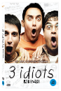 DVD]3 Idiots / DVD]세얼간이 (1disc) [29분추가 인도버젼] 