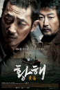 DVD]Hwanghae Director`s Cut (1disc) / DVD]황해 감독판 (1disc) (KD2012)