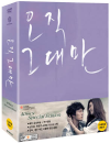 DVD]Always Limited Editon (4disc)(aka: Only You) / DVD]오직 그대만 한정판 + 랜덤싸인 (4disc) 