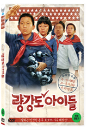 DVD]Ryangkangdo Children  / DVD]량강도아이들 (1disc)