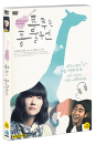 DVD]Dancing Zoo / DVD]춤추는 동물원 (1disc) 