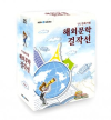 DVD]KBS Overseas Moonhak / DVD]KBS해외문학 걸작선