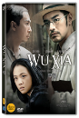 DVD]Wu xia / DVD]무협 (1disc) (UEK Sale)