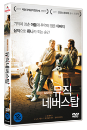 DVD]The Music Never Stopped  / DVD]뮤직 네버 스탑 (1disc)
