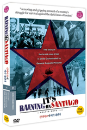 DVD]Its Raining On Santiago / DVD]산티아고에 비가 내린다 (1disc) 