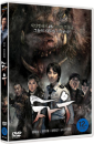DVD]Chaw (1disc)(Candle Sale) / DVD]차우 (1disc)  (Candle201204)