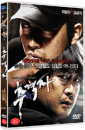 DVD]The Chaser (1disc) / DVD]추격자 일반판 (1disc) (Candle2011)