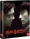 Blu-Ray]I Saw The Devil Special Edition (2disc) / Blu-Ray]악마를 보았다 SE  (2disc)