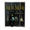 DVD]The road of three kingdoms  / DVD]삼국지 : 중국문명기행