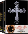 DVD]Hello, Francesca : Season 2 (K-TV Series / 5 disc) / DVD]안녕, 프란체스카 시즌2 박스세트 (MBC시트콤, 5disc) 