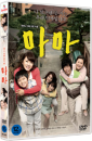 DVD]Mama (2disc) / DVD]마마 (2disc)