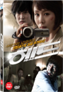 DVD]Head / DVD]헤드 