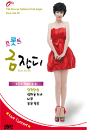 DVD]Trot Kum Jan Di Live Concert PART 2  / DVD]트롯트 금잔디 Live Concert PART 2 (1disc) 