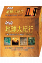 DVD]The Miracle Planet (12disc) / DVD]NHK 지구대기행 (12disc)