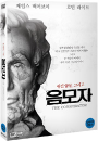 DVD]The Conspirator / DVD]음모자