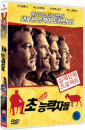 DVD]The Men Who Stare at Goats / DVD]초민망한 능력자들