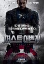DVD]Captain America : The First Avenger / DVD]퍼스트 어벤져