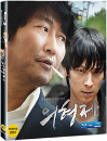 Blu-Ray]Secret Reunion(aka:Blood Brother) / Blu-Ray]의형제 