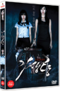 DVD]Ghastly / DVD]기생령 (Candle Sale)