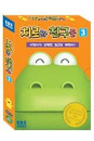 DVD]Chiro Vol.3 / DVD]치로와 친구들 3탄