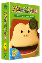 DVD]Chiro Vol.4 / DVD]치로와 친구들 4탄 