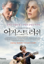 DVD]August Rush, 2007 / DVD]어거스트 러쉬 (1disc) 