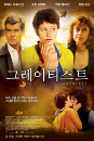DVD]The Greatest / DVD]그레이티스트 (1disc) 