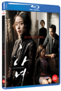 Blu-Ray]The Housemaid / Blu-Ray]하녀 - 임상수 감독(1disc)
