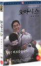 DVD]Oasis / DVD]오아시스 (2disc) 