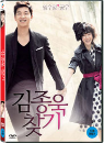 DVD]Finding Mr. Destiny / DVD]김종욱 찾기 (재출시)