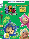 DVD]Hutos3 / DVD]하늘을 나는 집 후토스 3탄 : 사랑하며 우정 나누기 + 후토스 키재기 자