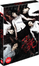 DVD]Death Bell 2 Special Edition (2disc) / DVD]고사 두번째 이야기 : 교생실습(2disc)