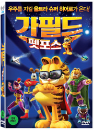 DVD]Garfield's Pet Force / DVD]가필드 펫포스(한국어 더빙포함)