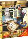 DVD]Cloud Bread  / DVD]구름빵 (1disc) (4월29일 출시예정)