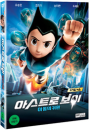 DVD]Astro Boy (2disc) / DVD]아스트로 보이 - 아톰의 귀환 (2disc)(Sale)