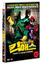 DVD]Kick-Ass (1disc) / DVD]킥 애스: 영웅의 탄생 일반판 (1disc)