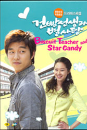 DVD]Biscuit Teacher and Star Candy TV Series / DVD]건빵선생과 별사탕 박스세트 (6disc) 