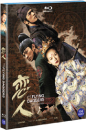 Blu-Ray]House Of Flying Daggers  / Blu-Ray]연인 - 장예모 감독