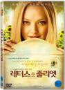 DVD]Letters To Juliet (Plain Editon) / DVD]레터스 투 줄리엣 일반판 (UEK2013)