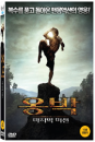 DVD]Ong Bak 3 / DVD]옹박 : 마지막 미션