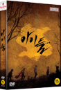 DVD]Children... Limited Edition (2disc) / DVD]아이들... 초회한정판