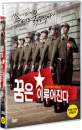 DVD]Dreams Come True  / DVD]꿈은 이루어진다