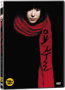DVD]Magic / DVD]요술 (Art Sale)