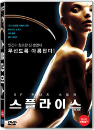 DVD]Splice / DVD]스플라이스