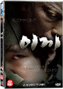 DVD]Moss (2disc)(Art Sale) / DVD]이끼 (Art Sale)