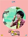DVD]My Girlfriend is a Nine-Tailed Fox  / DVD]내 여자친구는 구미호 감독판 박스