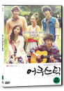 DVD]Acoustic / DVD]어쿠스틱