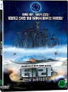 DVD]Battle For Terra / DVD]테라 : 인류 최후의 전쟁