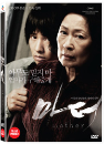 DVD]Mother (2disc) / DVD]마더 일반판  (Art12)