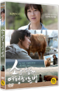 DVD]Rolling Home With A Bull / DVD]소와 함께 여행하는 법 (Candle Sale)